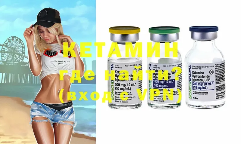 как найти закладки  Галич  Кетамин ketamine 