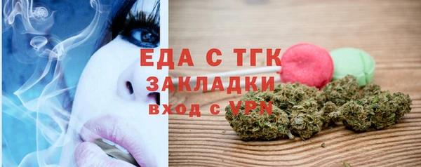 MDMA Богородицк