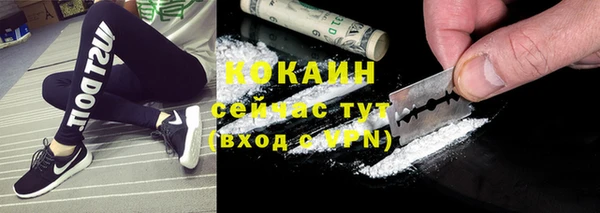 MDMA Богородицк