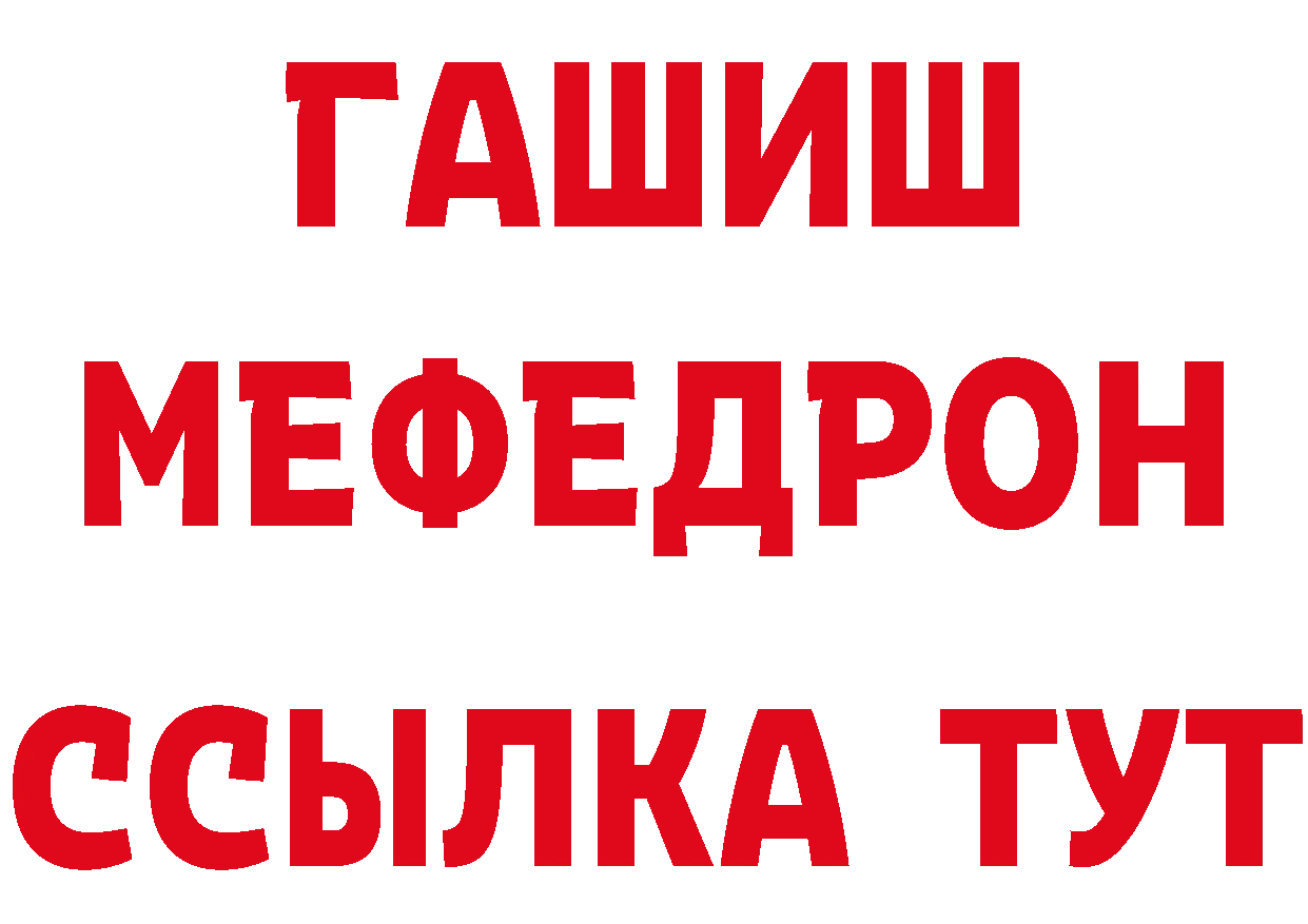 Кетамин VHQ как войти сайты даркнета кракен Галич